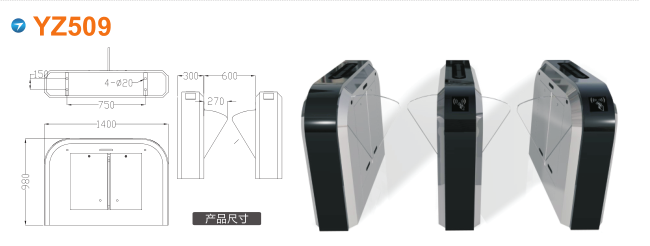 洛阳涧西区翼闸四号