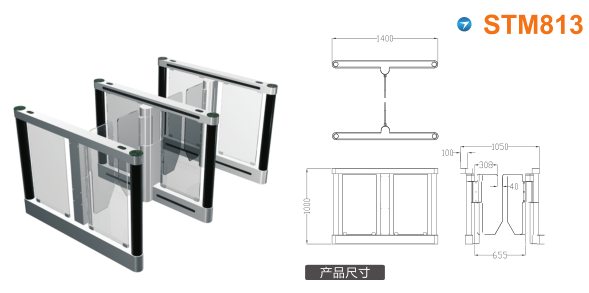 洛阳涧西区速通门STM813