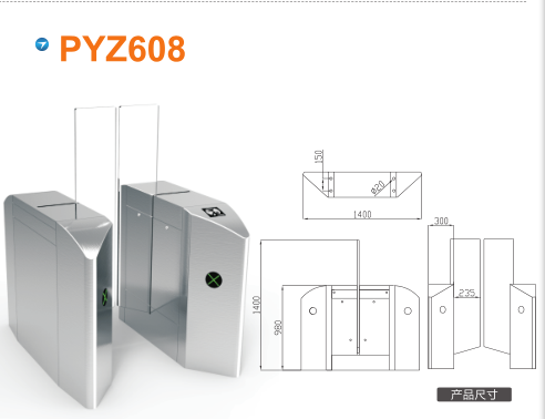 洛阳涧西区平移闸PYZ608