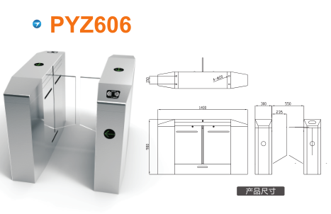 洛阳涧西区平移闸PYZ606