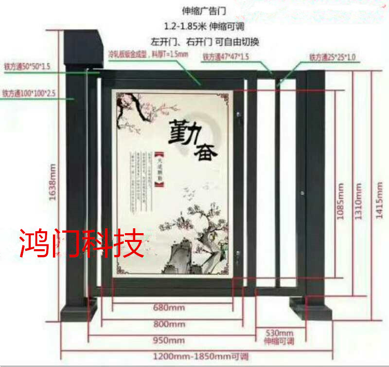 洛阳涧西区广告门