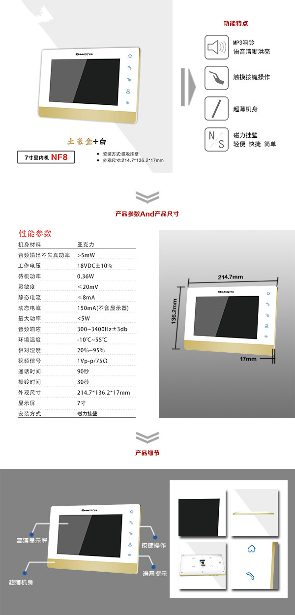 洛阳涧西区楼宇可视室内主机一号